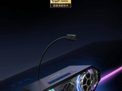 漫步者新品電競音箱HECATE G2500bar亮相，內(nèi)置7.1芯片、防嘯叫麥克風，僅售299元！