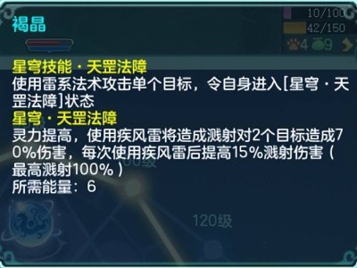 《幻唐志》門派革新：龍宮秒8亮相，法系門派戰(zhàn)力重塑！