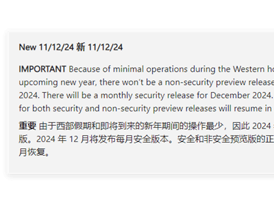 微軟放慢步伐：Windows 11新功能更新暫停至2025年，安全更新不停歇