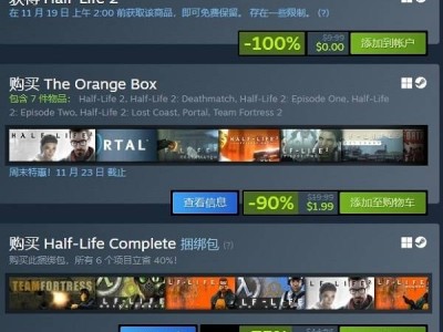 《Half-Life 2》迎二十載盛典：免費(fèi)贈(zèng)送、重大更新，HL3預(yù)熱？