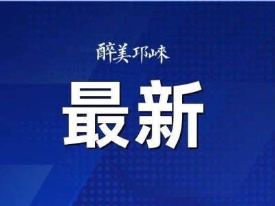 成都車友福利！1億元汽車消費(fèi)獎(jiǎng)勵(lì)今日上線，先到先得！