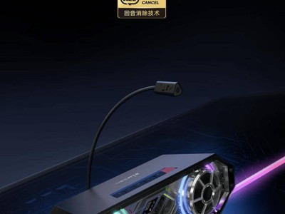 漫步者HECATE G2500bar電競音箱京東首發(fā)，內(nèi)置7.1芯片，僅售299元！