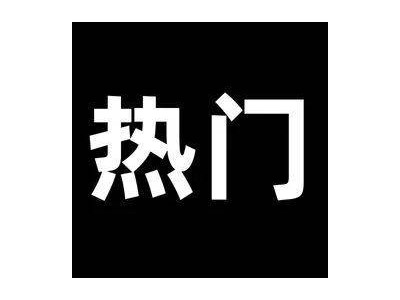 2024年最不安全密碼榜單揭曉，你的密碼是否也在其中？