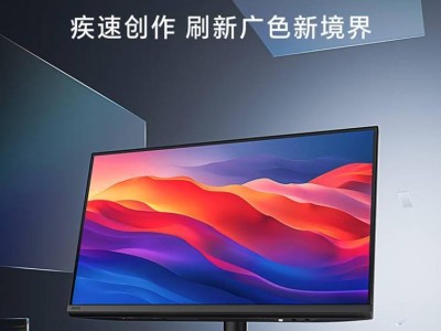 明基新款27英寸顯示器PD2706QN開售：2K高刷、Type-C直連，僅需3099元！