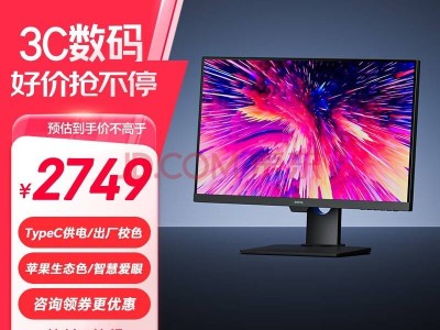 明基PD2706QN顯示器新品上市：2K 100Hz，Type-C直連，售價3099元