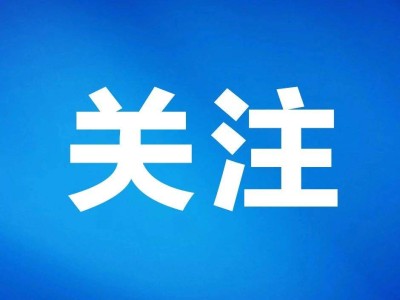 2025年起，大中型客貨車駕照年齡上限擬調(diào)至63歲！