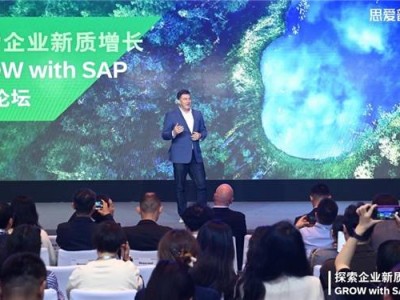 數(shù)字化浪潮下，Acloudear助力兩企業(yè)成“GROW with SAP”全球標(biāo)桿