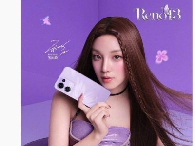 OPPO Reno 13 系列新機(jī)亮相：5600mAh大電池，口袋無(wú)感設(shè)計(jì)引關(guān)注