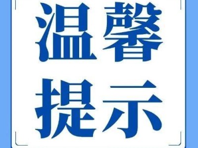 駕照新規(guī)：2025年起，大中型客貨車駕照年齡上限擬延至63歲！