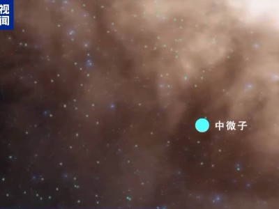 江門中微子實驗探測器主體落成！探索宇宙“幽靈粒子”之旅啟程