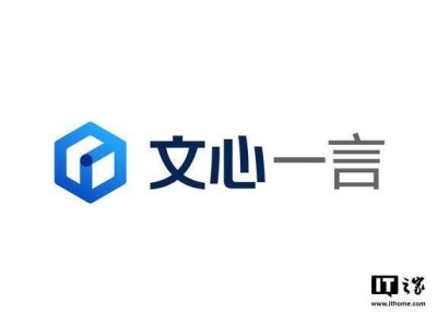 百度李彥宏：2025年初將推新版文心大模型，日均調(diào)用量激增30倍