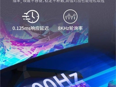 黑峽谷C2電競磁軸鍵盤首發(fā)，凱華波粒軸+RGB，僅需299元！