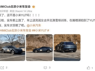 小米YU7 SUV無偽裝實車亮相，雷軍透露明年六七月上市在即