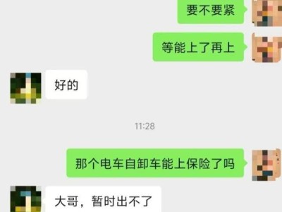 新能源貨車投保路難行，車主如何保障安全上路？