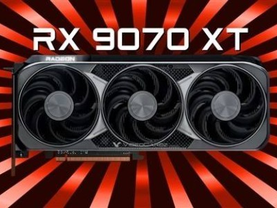 AMD顯卡命名大變革！9000系列全陣容提前揭曉