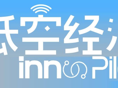 長安汽車攜手億航智能，五年豪擲200億布局低空經(jīng)濟(jì)新藍(lán)海