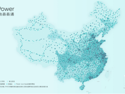 蔚來換電網(wǎng)絡(luò)新突破！全國9縱9橫高速布局，新能源汽車補(bǔ)能迎變革