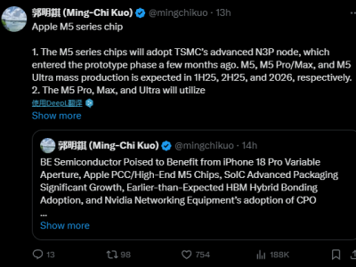 蘋(píng)果M5芯片來(lái)襲：制程小幅升級(jí)，封裝技術(shù)大突破，Mac能否逆襲？