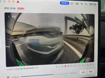 小米SU7高速遇追尾事故起火，車主安全無恙，事故原因待查