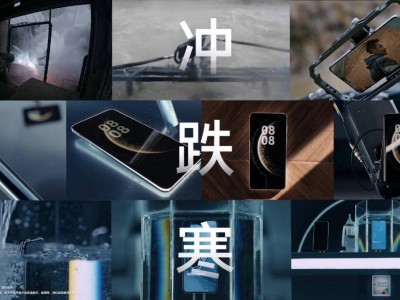 華為Mate 70 Pro+挑戰(zhàn)極限：火箭撞、高空摔、極寒凍，全能扛??！