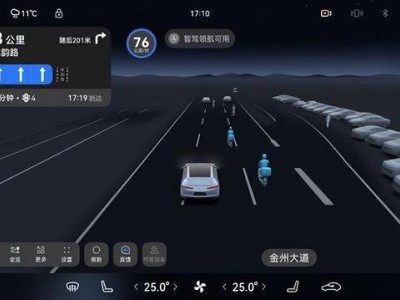 阿維塔全系升級AVATR.OS 4.1.4：智駕、泊車、導航全面進化！