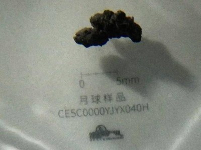 月壤觸手可及！嫦娥五號(hào)月球樣品亮相北京天文館