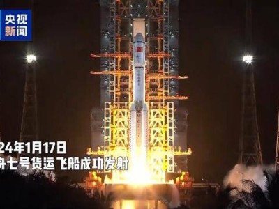 2024中國航天輝煌篇章：星辰征途，哪些瞬間讓你難忘？