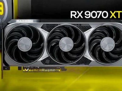 AMD RX 9070 XT功耗破300W，堅(jiān)持傳統(tǒng)供電方案引關(guān)注