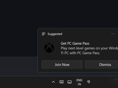 Win11用戶吐槽PC Game Pass廣告多，微軟：可自行關(guān)閉