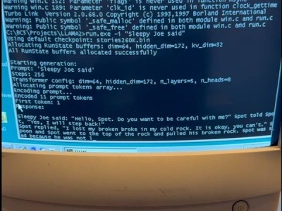 老舊奔騰2電腦挑戰(zhàn)AI極限：Windows 98上Llama大模型運(yùn)行流暢