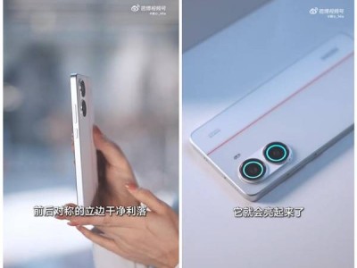 REDMI Turbo 4祥云白亮相：全新旋風(fēng)雙環(huán)燈帶，天璣8400-Ultra性能飆升