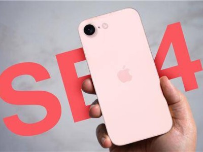 蘋(píng)果iPhone SE 4曝光：硬件配置升級(jí)，售價(jià)將超3600元