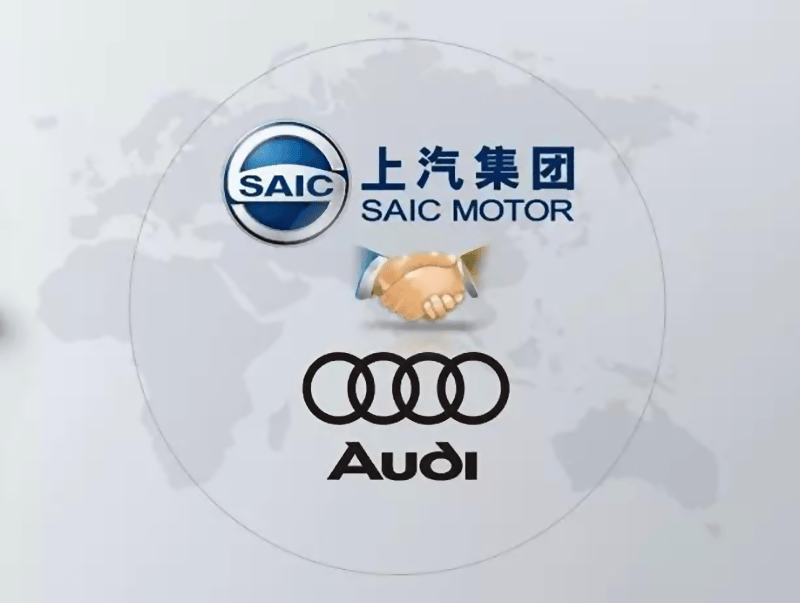 上汽與奧迪合作車型示意圖