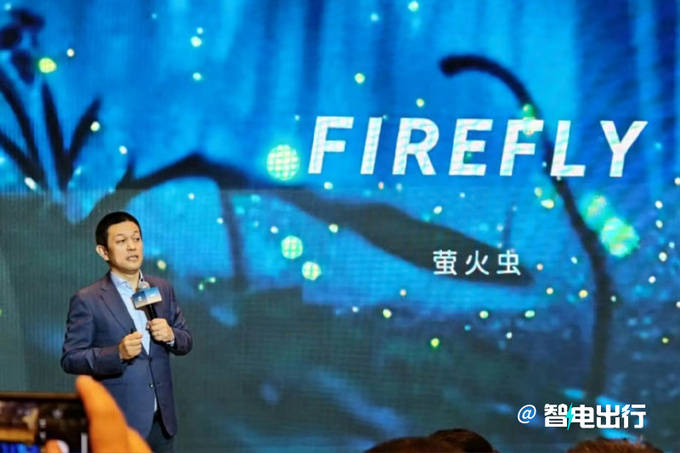 蔚來(lái)FIREFLY螢火蟲(chóng)諜照