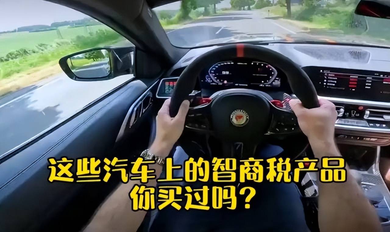 新能源汽車與配件