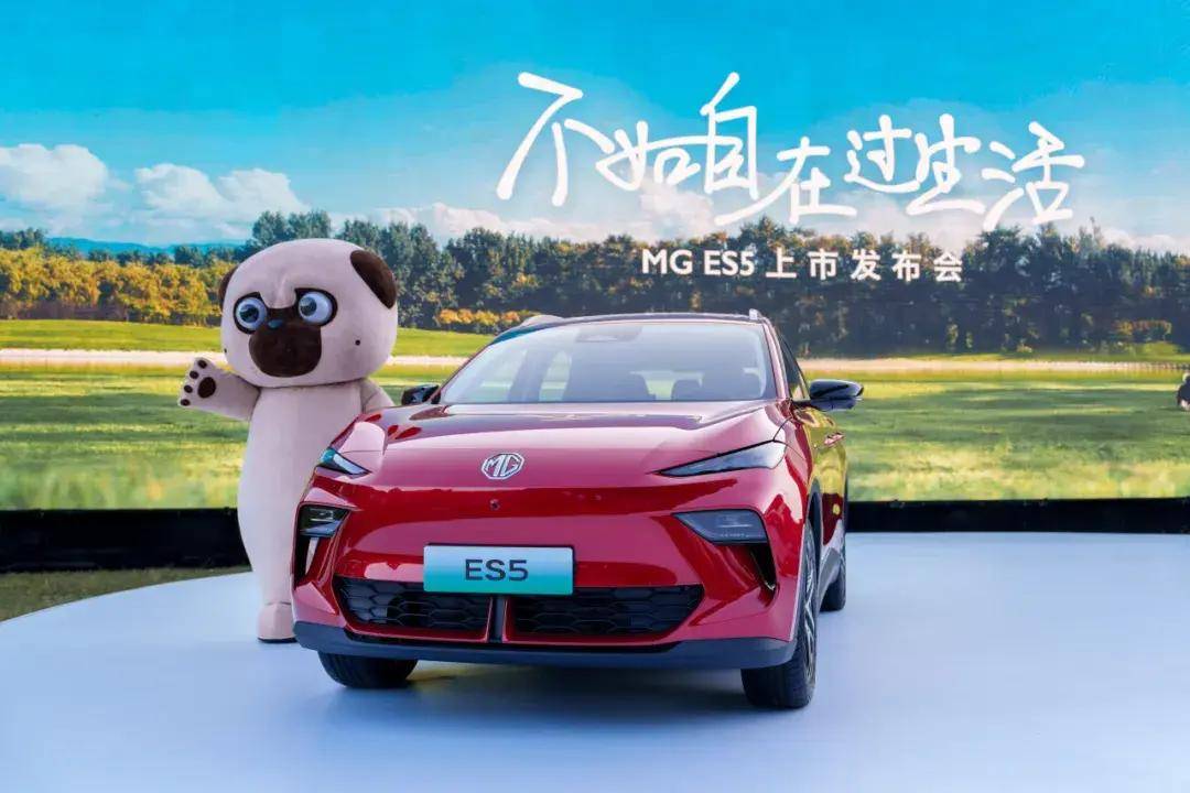 MG ES5與寵物互動(dòng)