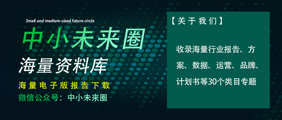 充電樁市場報告圖表