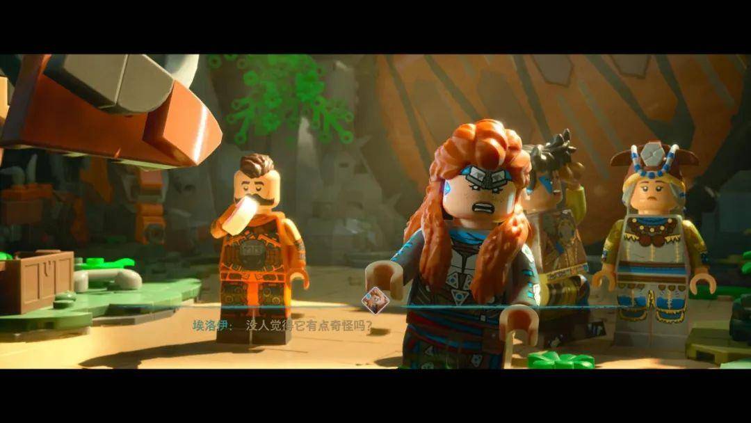 Lego Horizon Adventures