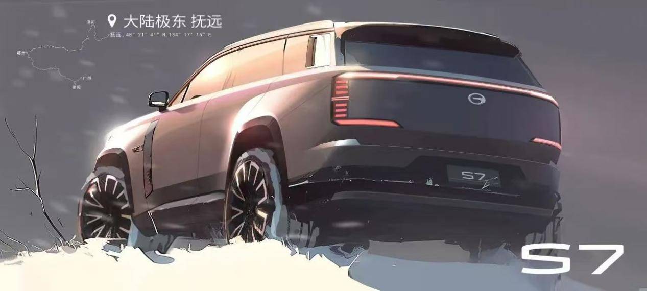 廣汽傳祺S7新能源SUV