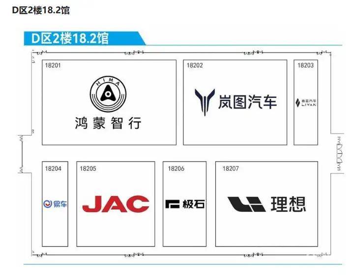 車展新車發(fā)布