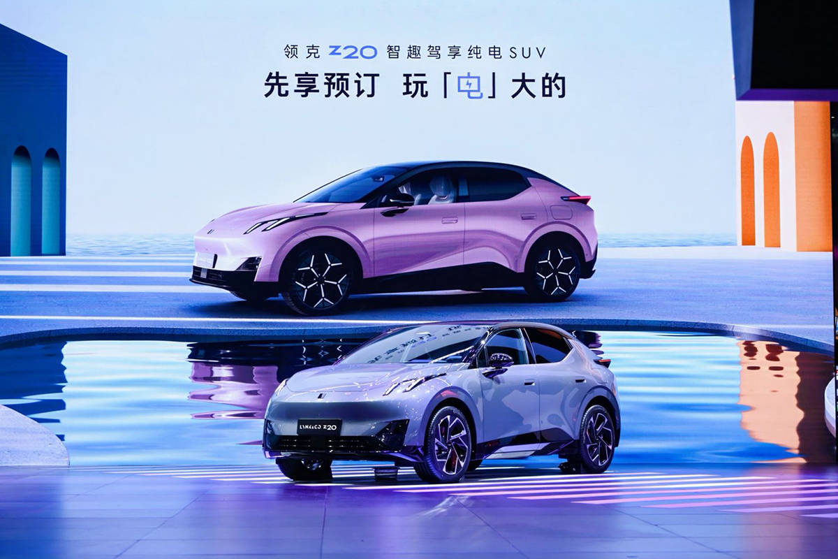 領(lǐng)克Z20廣州車展亮相