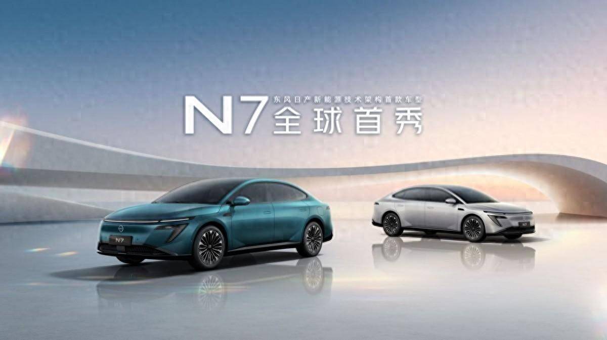 東風(fēng)日產(chǎn)N7亮相廣州車(chē)展