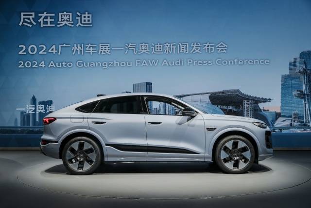 奧迪Q6L e-tron Sportback設(shè)計(jì)