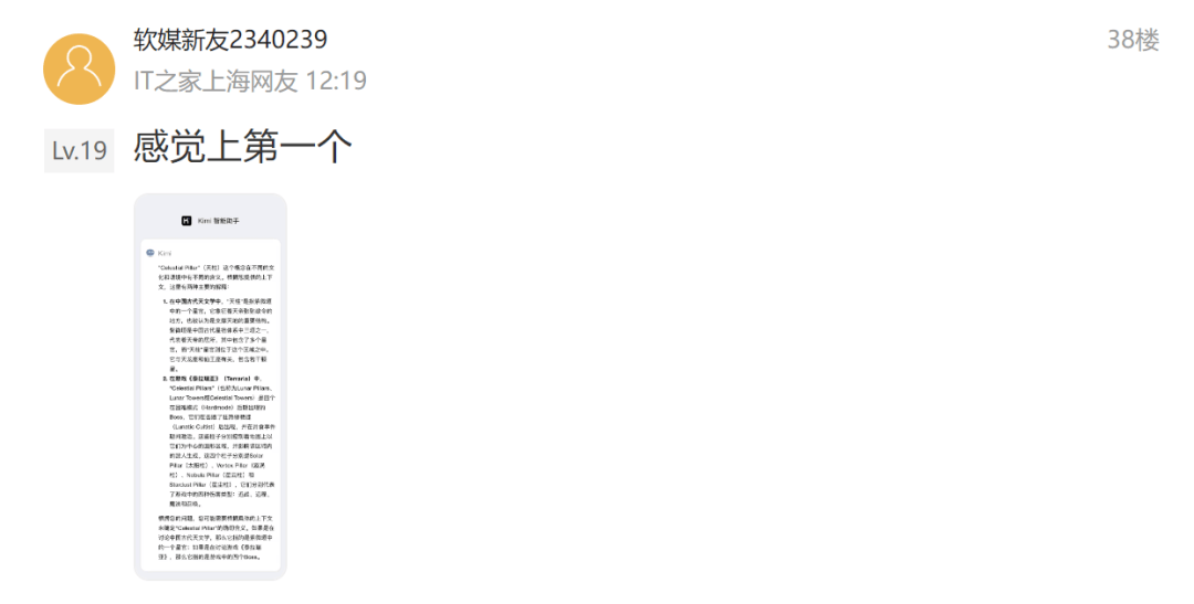 華為Mate 70系列設(shè)計猜測