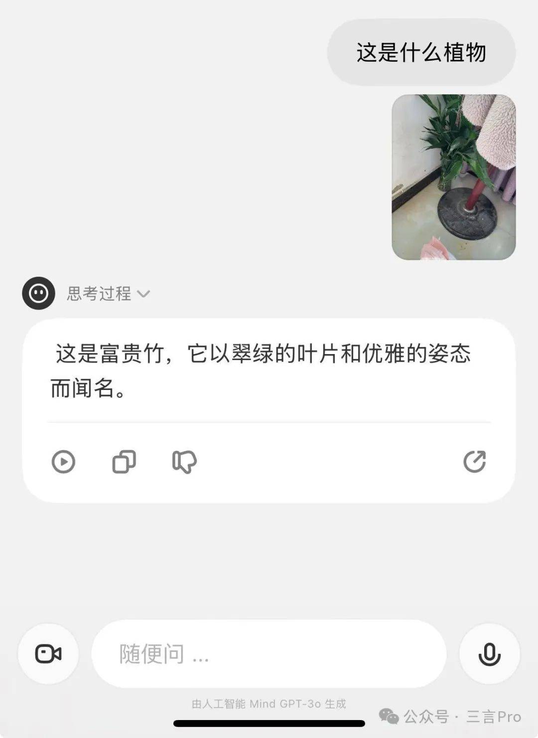 理想同學靜物識別測試