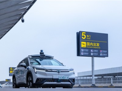 “全球 Robotaxi 第一股” 文遠知行喜獲殊榮：2024新質生產力創(chuàng)新標桿