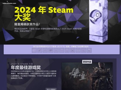 《黑神話：悟空》獲Steam大獎，Xbox版本延期或因10G內(nèi)存優(yōu)化難