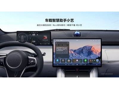 鴻蒙智行2024新車(chē)交付量破44萬(wàn)，問(wèn)界M9、M7成市場(chǎng)焦點(diǎn)