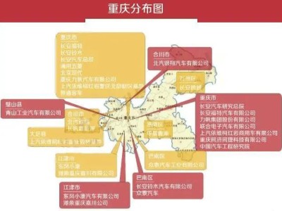 全國汽車行業(yè)布局大揭秘：639家整車及零部件廠商分布圖