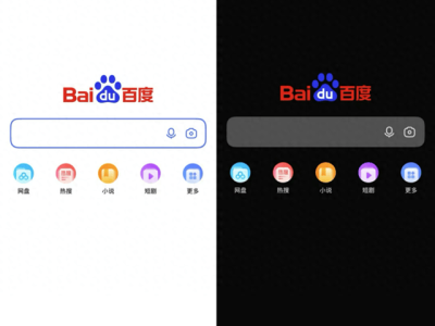 百度App極簡版來襲，一級頁面Feed流“隱身”了？